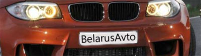 продать авто в беларуси